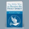 The Bible Way Price